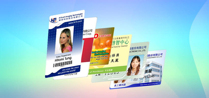 員工識別證