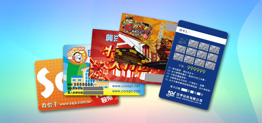 刮刮卡